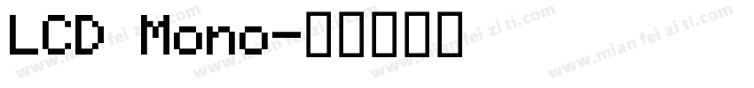 LCD Mono字体转换